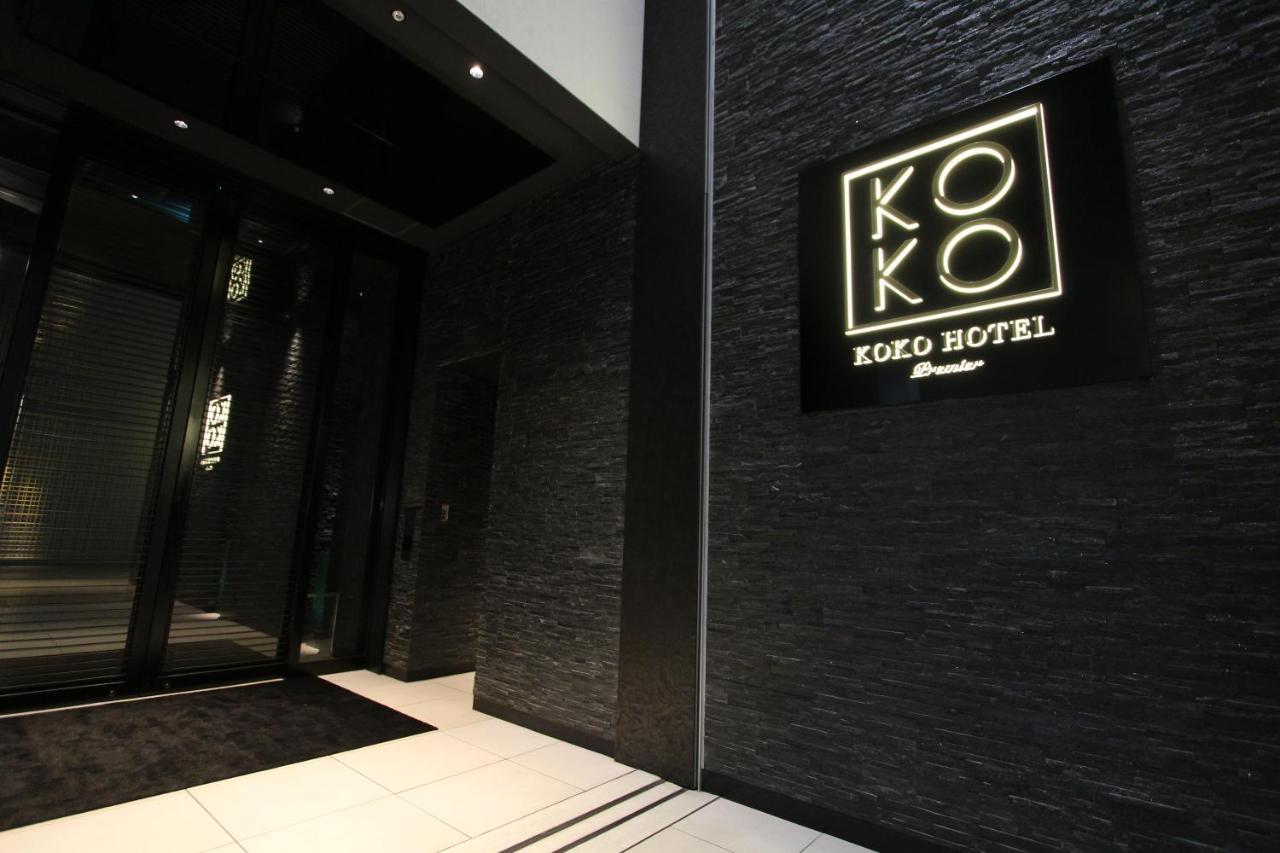Koko Hotel Premier Kumamoto Dış mekan fotoğraf